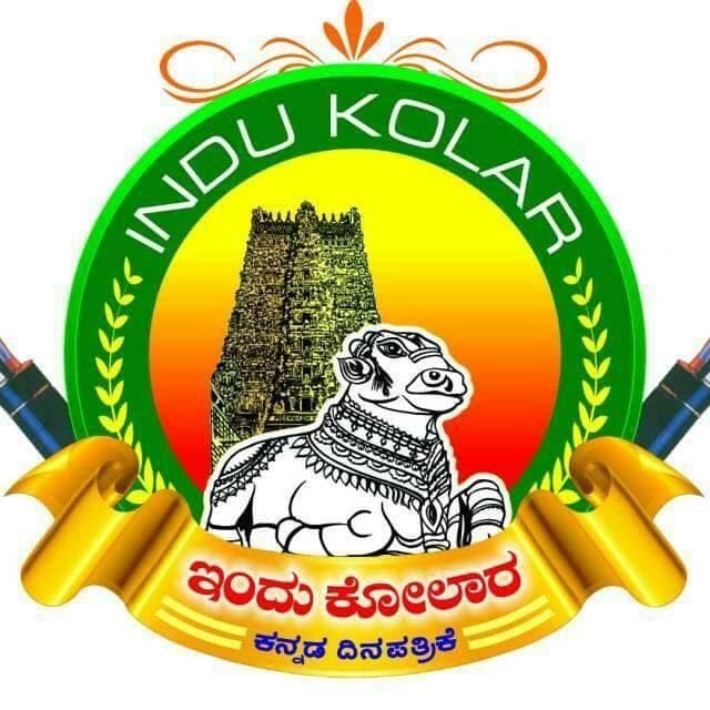 INDU KOLARA