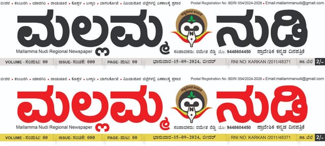 ಕರ್ನಾಟಕದಲ್ಲಿ ಗುಂಡಿ ಮುಕ್ತ ರಸ್ತೆಗಳ ನಿರ್ವಹಣೆ ಗುರಿ - ಎಕೋಫಿಕ್ಸ್ ಎಂಬ ರೆಡಿಮಿಕ್ಸ್ ಪದಾರ್ಥ ಬಳಕೆ ಮುಖ್ಯ ಕಾರ್ಯದರ್ಶಿಯವರ ಅಧ್ಯಕ್ಷತೆಯಲ್ಲಿ ಟ್ರೈ ಪಾರ್ಟಿ ಒಡಂಬಡಿಕೆಗೆ ಸಹಿ