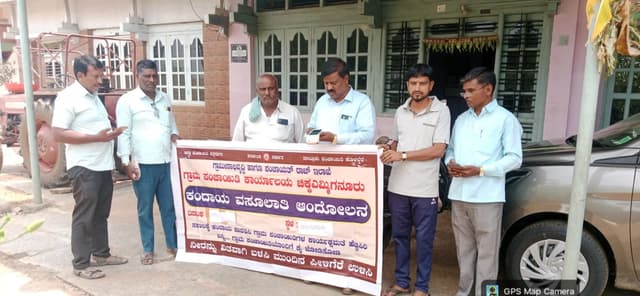 ಕಂದಾಯ ವಸೂಲಾತಿ ಅಭಿಯಾನ ಪ್ರಗತಿ ಪರಿಶೀಲನೆ