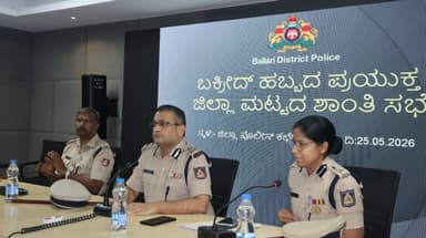 ಮುಸ್ಲಿಂ ಮುಖಂಡರೊಂದಿಗೆ ಜಿಲ್ಲಾ ಪೊಲೀಸ್ ಕಚೇರಿಯಲ್ಲಿ ಮಹತ್ವದ ಶಾಂತಿ ಸಭೆ