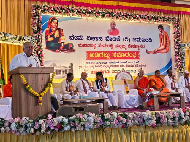 ಹೇಮರಡ್ಡಿ ಮಲ್ಲಮ್ಮ ದೇವಸ್ಥಾನಕ್ಕೆ ರೂ.50 ಲಕ್ಷ ಅನುದಾನ : ಸಚಿವ ರಾಮಲಿಂಗಾರೆಡ್ಡಿ