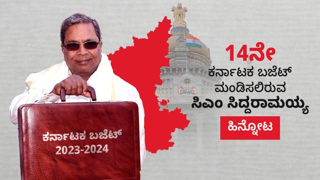 ಮಕ್ಕಳಿಗೆ ಜಾಲತಾಣ ಬಳಕೆ ನಿಷೇz