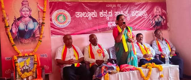 ಸಂಸ್ಕೃತಿ ಉಳಿಸಿ ಬೆಳೆಸುವ ಕಾರ್ಯ ನಮ್ಮದಾಗಲಿ - ಮಲ್ಲಮ್ಮ.ಆರ್.ಪಾಟೀಲ
