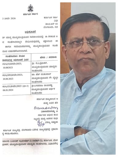 ಸಿಎಂ ಆರ್ಥಿಕ ಸಲಹೆಗಾರ ಹುದ್ದೆ: ರಾಯರೆಡ್ಡಿಗೆ ಕೊಕ್