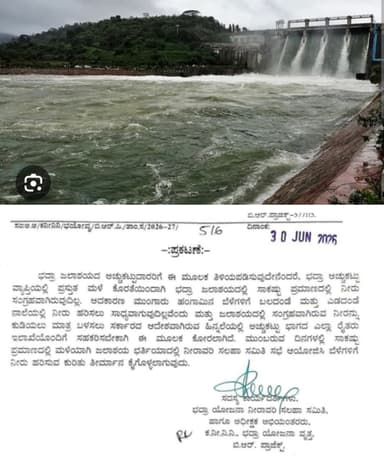 ಮುಂಗಾರು ಕ್ಷೀಣ-ಭದ್ರಾ ಜಲಾಶಯದಲ್ಲಿ ನೀರು ಖಾಲಿ- ಮುಂಗಾರು ಬೆಳೆಗೆ ನೀರು ಇಲ್ಲ: ರೈತರಿಗೆ ಆತಂಕ