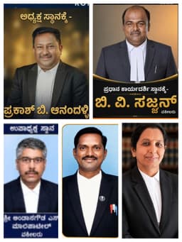 ಜಿಲ್ಲಾ ವಕೀಲರ ಸಂಘದ ಚುನಾವಣೆ ಫಲಿತಾಂಶ- ಜಿಲ್ಲಾಧ್ಯಕ್ಷರಾಗಿ ಪ್ರಕಾಶ ಆನಂದಳ್ಳಿ ಪ್ರಧಾನ ಕಾರ್ಯದರ್ಶಿ ಬಿ.ವಿ.ಸಜ್ಜನ ಗೆಲುವು- ಉಪಾಧ್ಯಕ್ಷರಾಗಿ ಅಂದಾನಗೌಡ, ಜಂಟಿ ಕಾರ್ಯದರ್ಶಿಯಾಗಿ ಮೇಲುಸಕ್ಕರಿ, ಖಜಾಂಚಿಯಾಗಿ ಪುಷ್ಷಾ ಬೇವೂರಗೆ ಆಯ್ಕೆ