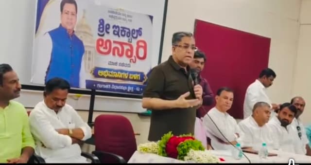 ಅನ್ಸಾರಿ ಬೆಂಬಲಿಗರ ಸಭೆಯಲ್ಲಿ ಶಿಕ್ಷಕ ಭಾಗಿ- ಅಜಮೀರ್ ನಂದಾಪುರ ನಡೆಗೆ ತೀವ್ರ ಆಕ್ರೋಶ