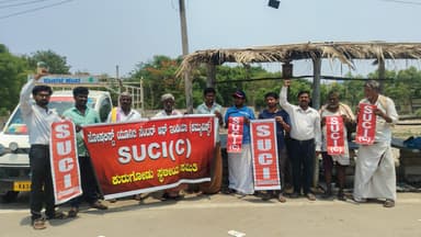 ಪೆಟ್ರೋಲ್ ಮತ್ತು ಡೀಸೆಲ್ ದರ ಹೆಚ್ಚಳಕ್ಕೆ ಎಸ್.ಯು.ಸಿ.ಐ ಖಂಡನೆ