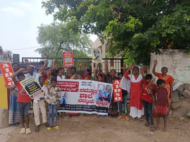 ತಗ್ಗಿನ ಬೂದಿಹಾಳ್ ನಮ್ಮೂರ ಶಾಲೆ ನಮ್ಮೂರಲ್ಲಿ ಉಳಿಯಬೇಕು ಎಂದು ಬ್ಯಾನರ್ ಕಟ್ಟಿ ಹೋರಾಟ