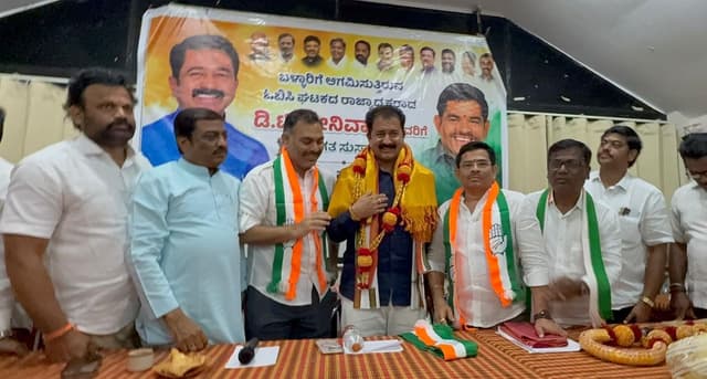*ಬಳ್ಳಾರಿಯಲ್ಲಿ ಓಬಿಸಿ ಘಟಕಕ್ಕೆ ಹೊಸ ಚೈತನ್ಯ ತುಂಬಿದ ಡಿ.ಟಿ. ಶ್ರೀನಿವಾಸ್ ಭೇಟಿ* *ಕಾಂಗ್ರೆಸ್ ಮತ್ತೆ ಅಧಿಕಾರಕ್ಕೆ ಬರಲು ಕಾರ್ಯಕರ್ತರು ಒಗ್ಗಟ್ಟಾಗಲಿ: ಡಿ.ಟಿ. ಶ್ರೀನಿವಾಸ್*