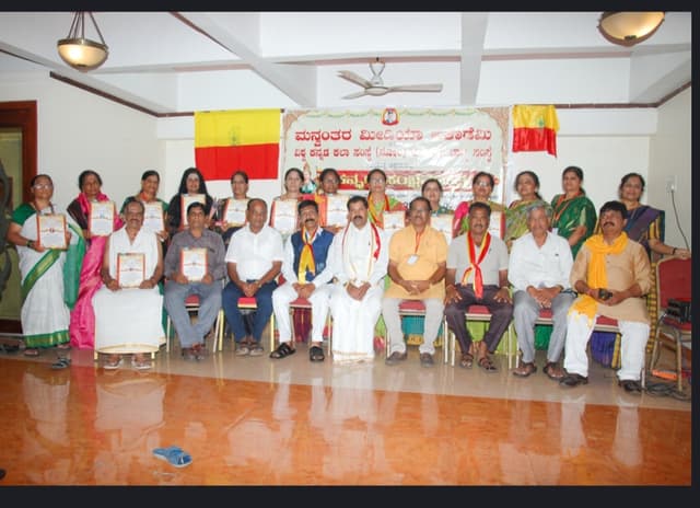 ಹಿರಿಯೂರಿನ ವಿಶ್ವ ಕನ್ನಡ ಕಲಾ ಸಂಸ್ಥೆ ವತಿಯಿಂದ ಅಂಡಮಾನ್ ನಿಕೋಬಾರ್ ಕನ್ನಡ ಸಂಭ್ರಮೋತ್ಸವ*