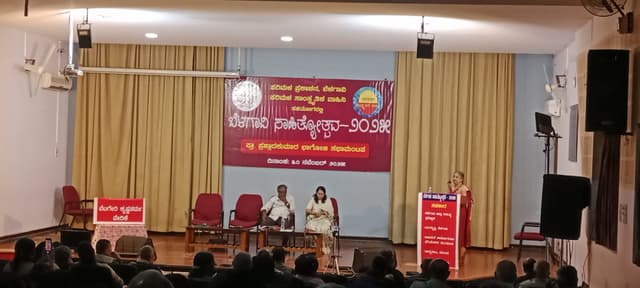 ಪರಿಮಳ ಪ್ರಕಾಶನ ಮತ್ತು ಪರಿಮಳ ಸಾಂಸ್ಕೃತಿಕ ವಾಹಿನಿ ಸಹಯೋಗದಲ್ಲಿ ಬೆಳಗಾವಿ ಸಾಹಿತ್ಯೋತ್ಸವ -2025