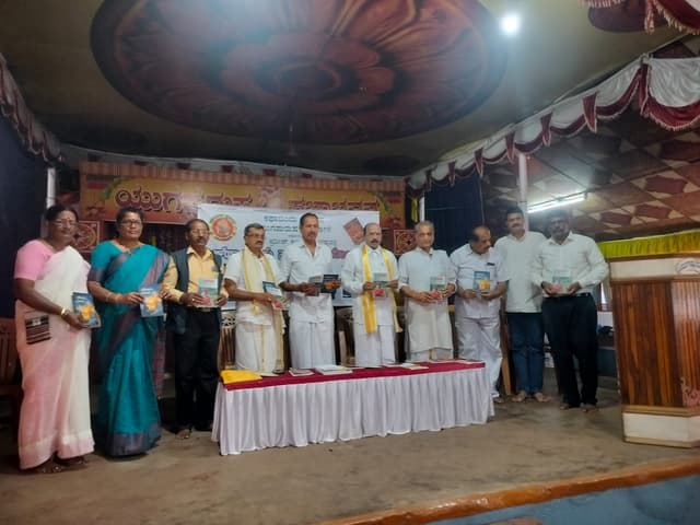 ಜಾನಕಿ ಭದ್ರನ್ನವರ ಕೃತಿ ಬಿಡುಗಡೆ