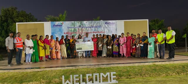 ದಾಲ್ಮಿಯ ಸಿಮೆಂಟ್ ಕಾರ್ಖಾನೆ ವತಿಯಿಂದ 70 ಹೊಲಿಗೆ ಯಂತ್ರಗಳ ವಿತರಣೆ ಹಾಗೂ ಗ್ರಾಮ ಪರಿವರ್ತನಾ ಸ್ವಸಹಾಯ ಸಂಘಗಳ ಒಕ್ಕೂಟ, ಕಾಮನಕಟ್ಟಿಗೆ 4 ಲಕ್ಷ ರೂಪಾಯಿಗಳ ಚೆಕ್ ವಿತರಣೆ