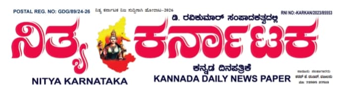 NITYA KARNATAKA