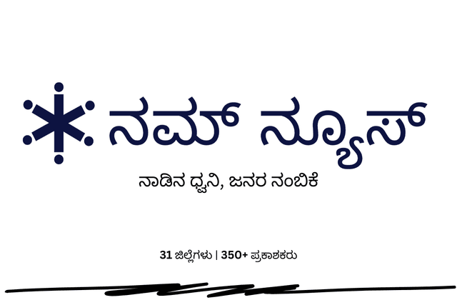 ಜಿಲ್ಲಾ ಮಹಿಳಾ ಕನ್ನಡ ಸಾಹಿತ್ಯ ಸಮ್ಮೇಳನದ ಸರ್ವಾಧ್ಯಕ್ಷರಾಗಿ ರಾಜಯೋಗಿನಿ ಬ್ರಹ್ಮಾಕುಮಾರಿ ಲೀಲಾಜಿ ಆಯ್ಕೆ